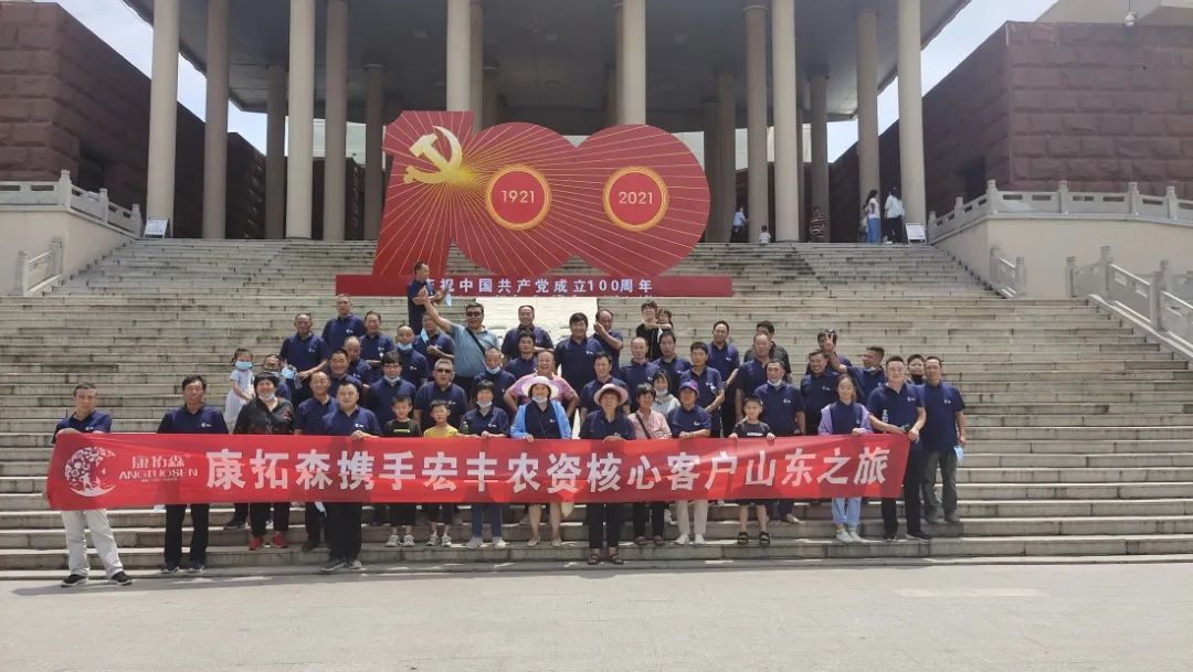 康拓森攜手宏豐農(nóng)資共同舉辦小麥藥肥封丘訂貨會(huì)，會(huì)議圓滿結(jié)束