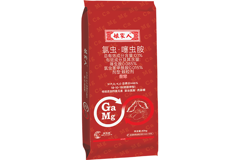 娘家人—紅薯土豆大蒜專用藥肥