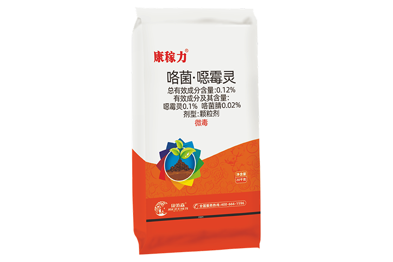 康稼力—土傳、苗期病害